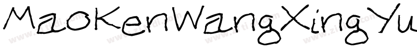 MaoKenWangXingYuan 猫字体转换